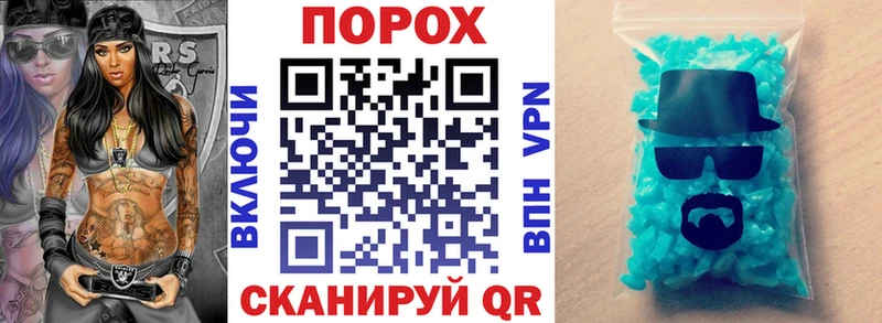 Амфетамин 98% где купить Баймак