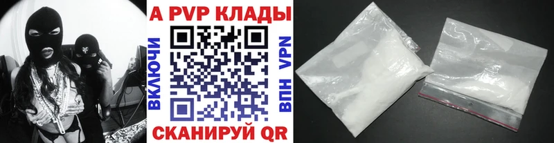 Альфа ПВП крисы CK  Баймак 