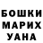 Гашиш убойный Jane Shkyrta