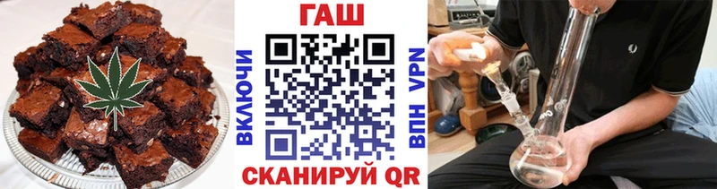 Печенье с ТГК марихуана Баймак