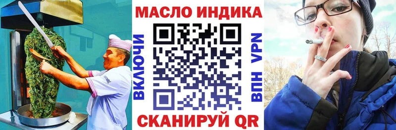 Cannafood конопля  Баймак 