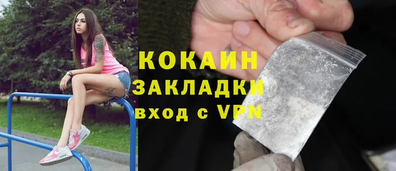 даркнет сайт  Баймак  Cocaine 99% 