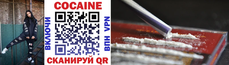 блэк спрут онион Баймак Cocaine 97% где купить наркоту