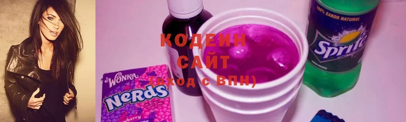 Кодеин напиток Lean (лин)  магазин    Баймак 