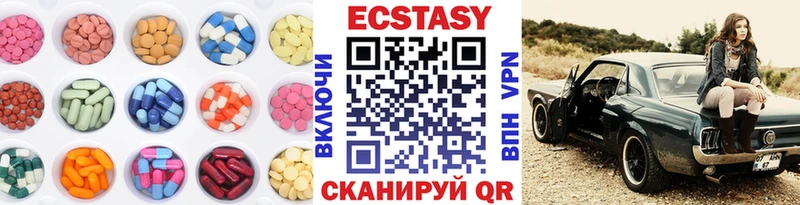 Ecstasy mix Баймак