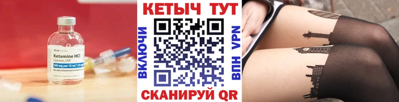 где продают   мега сайт  Кетамин VHQ  Баймак 