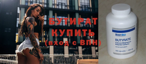 гидропоника Медногорск