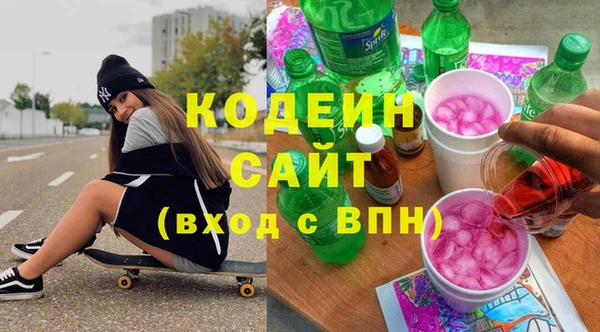 ПСИЛОЦИБИНОВЫЕ ГРИБЫ Мегион