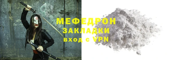 ПСИЛОЦИБИНОВЫЕ ГРИБЫ Мегион
