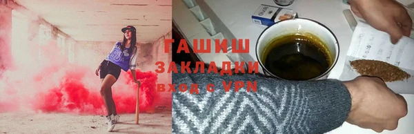 ПСИЛОЦИБИНОВЫЕ ГРИБЫ Мегион