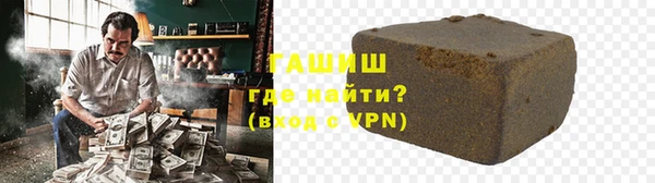 ПСИЛОЦИБИНОВЫЕ ГРИБЫ Мегион