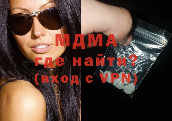 ПСИЛОЦИБИНОВЫЕ ГРИБЫ Мегион