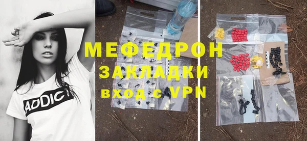 таблы Шарыпово