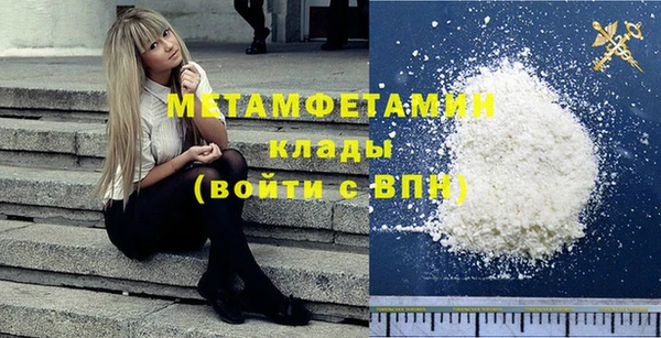 COCAINE Бородино