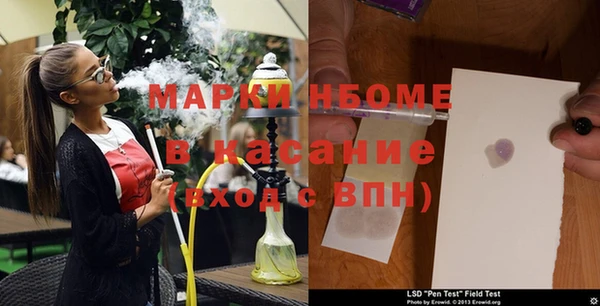 ПСИЛОЦИБИНОВЫЕ ГРИБЫ Мегион