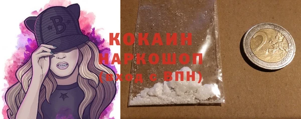 кокаин Медвежьегорск