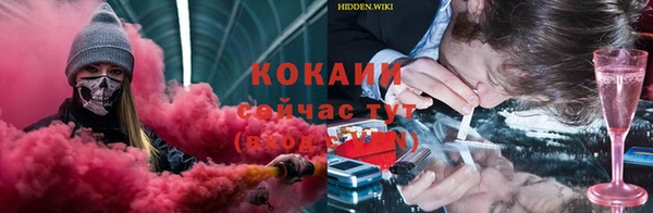 дистиллят марихуана Шадринск
