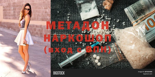 гидропоника Медногорск