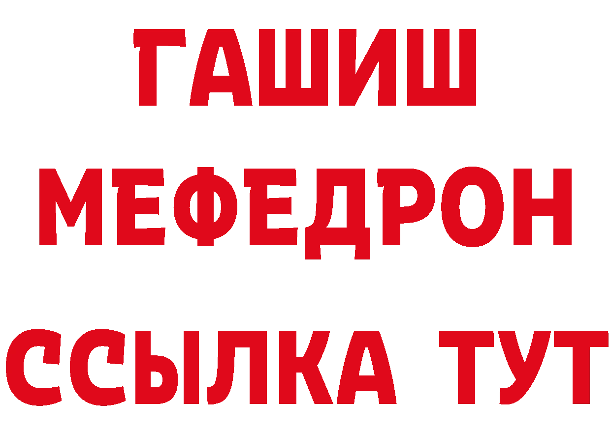 Где можно купить наркотики?  состав Баймак