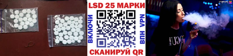 где продают наркотики Баймак ЛСД экстази кислота