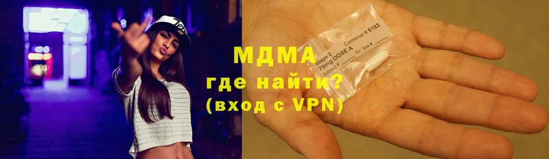 OMG как войти  Баймак  MDMA VHQ 