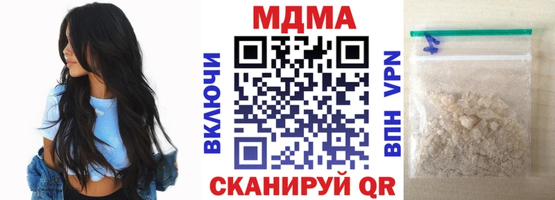 МДМА Molly  ОМГ ОМГ   Баймак  закладки 