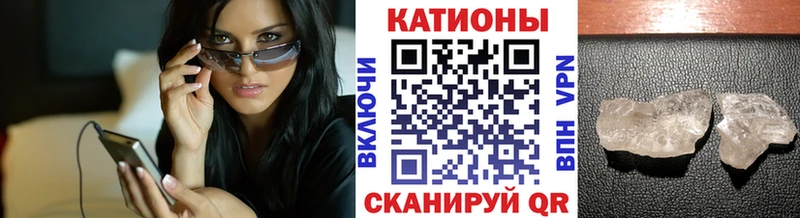 МЕФ mephedrone  дарнет шоп  Баймак 