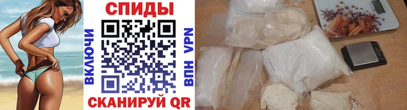 Первитин Methamphetamine Баймак