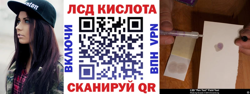 Марки N-bome 1500мкг Баймак