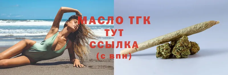 ТГК Wax  Баймак 