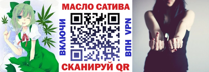 OMG рабочий сайт  купить закладку  Баймак  нарко площадка клад  ТГК концентрат 